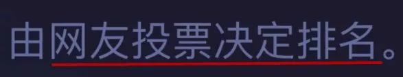 4.8亿票打水漂，直男在微博还有*权人**吗？