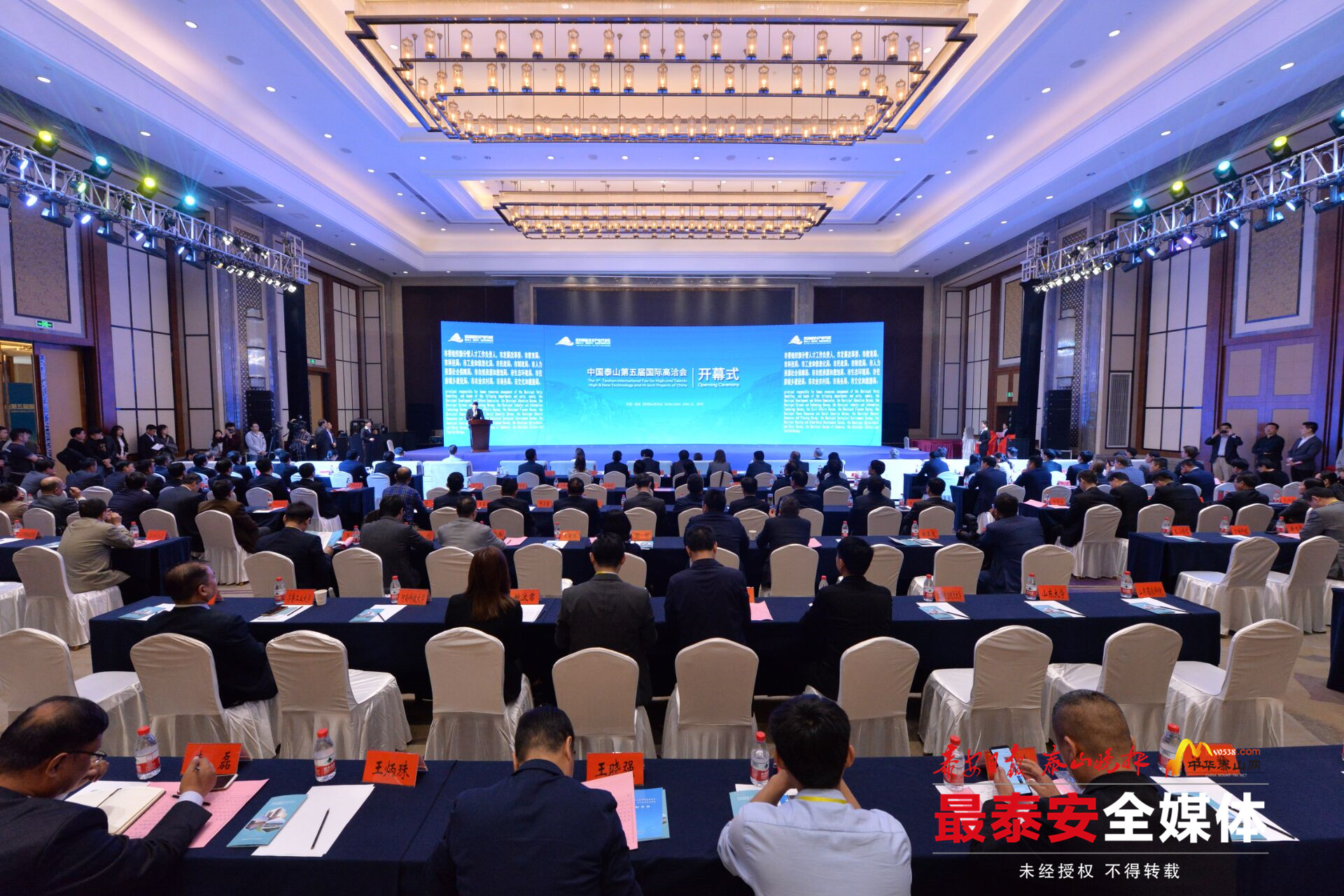 安泰2023,安泰最新情况