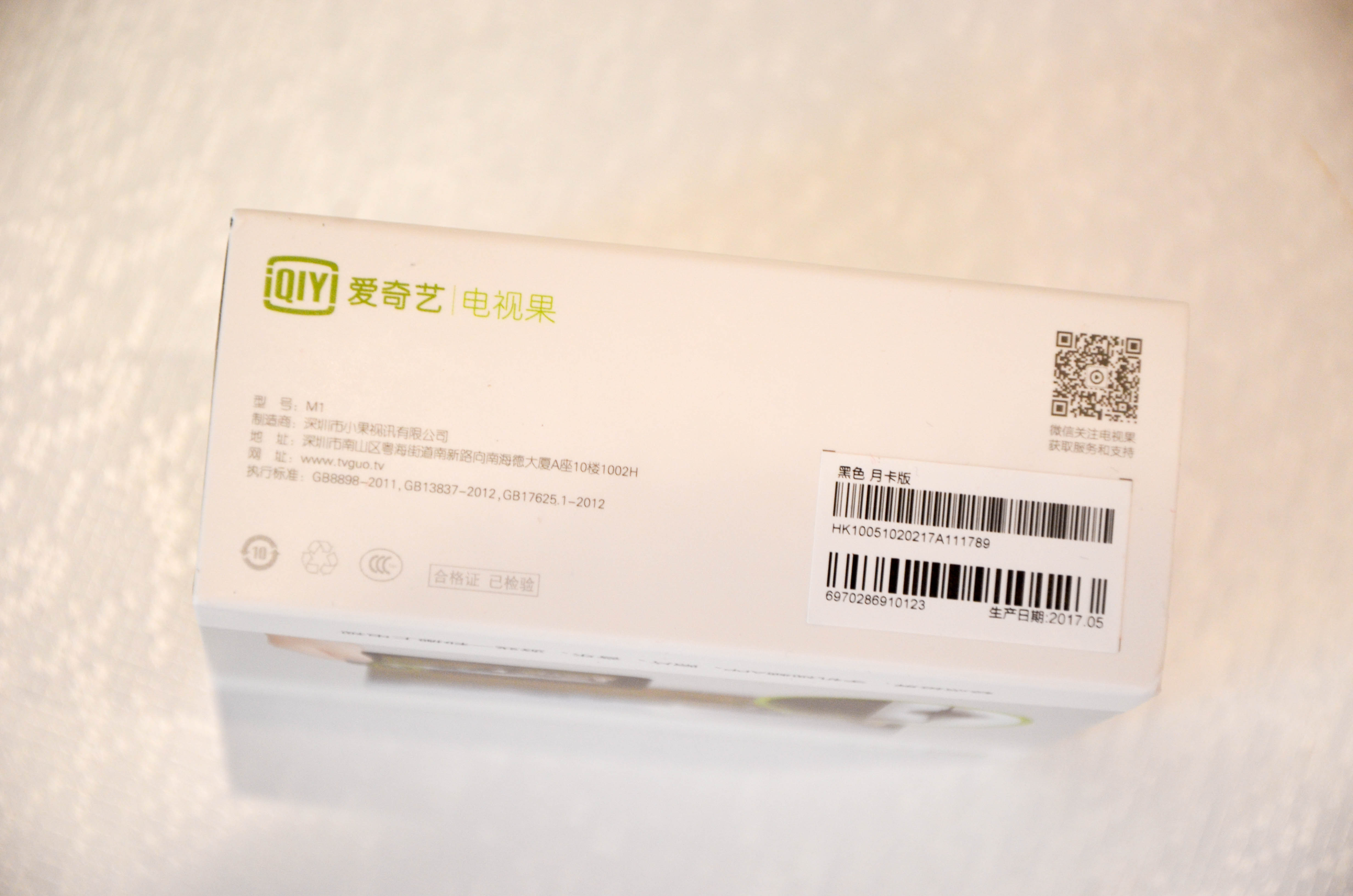 老电视变成投影,老电视变智能电视不需要机顶盒