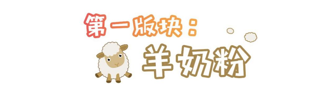 贵的奶粉和便宜的奶粉差距很大吗,奶粉到底是贵的好还是便宜的好