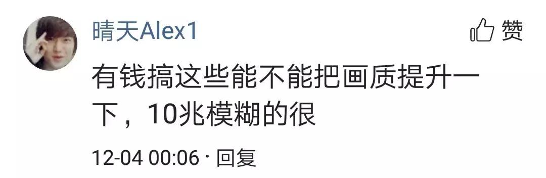 斗鱼天空湛蓝,斗鱼真实人气怎么看