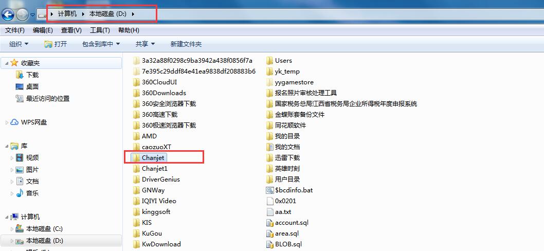 新安装的财务软件怎么用,财务软件安装