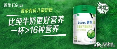 雅培的有机奶粉好吗,雅培高端奶粉