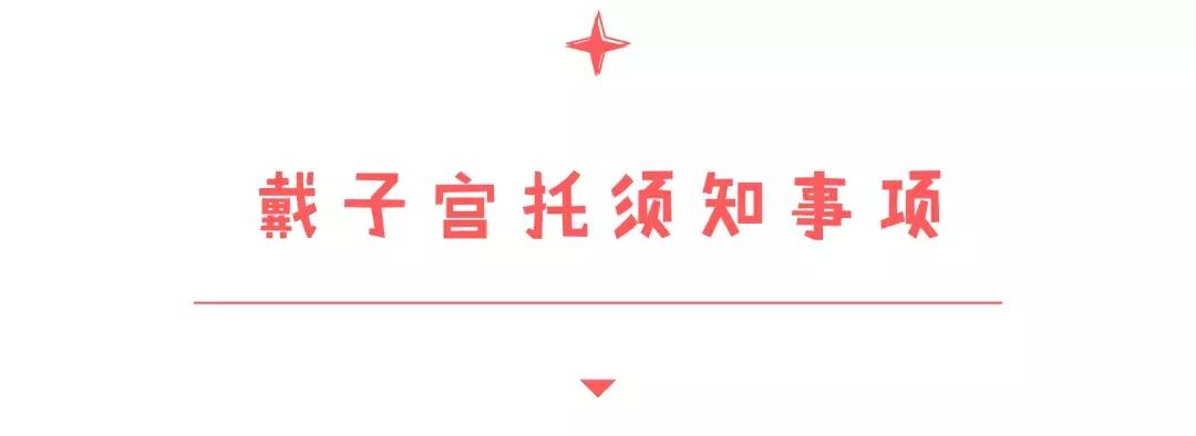 子宫脱垂什么仪器最好,子宫脱垂治疗仪器