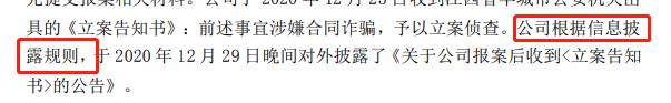 华伍股份最新消息,华伍股份怎么了