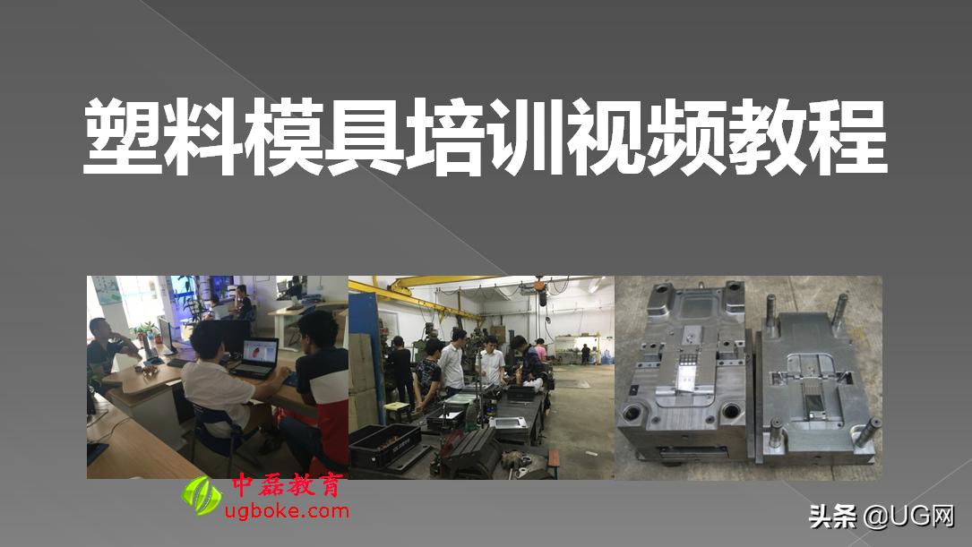 塑料圆柱模具结构,塑料薄壁模具结构