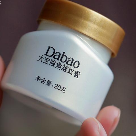 眼霜哪款才是真正有效好用的,推荐几款好用又实用的眼霜