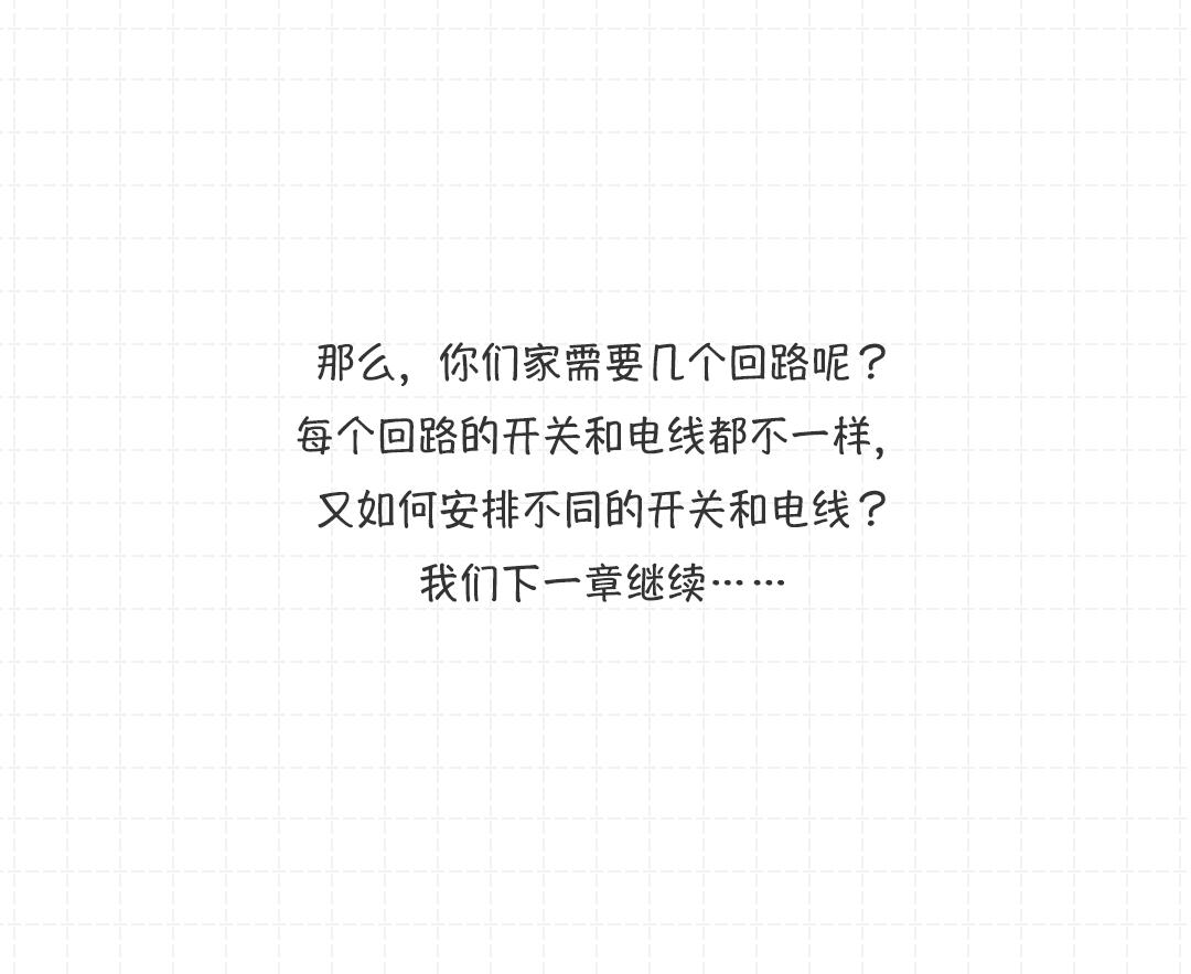 家用电路基本原理,模拟电路放大电路基本原理