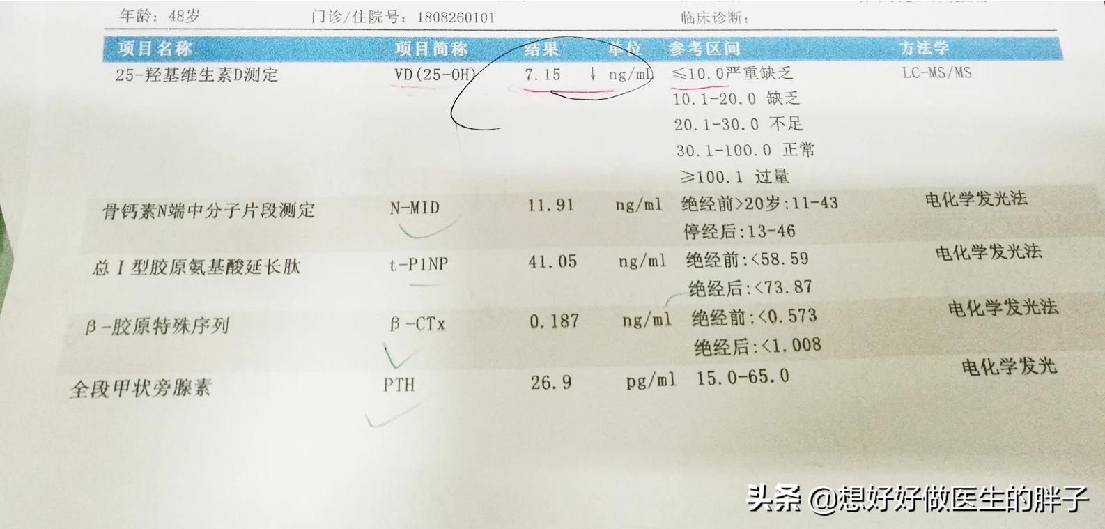 女性绝经期出现骨痛，提示可能骨质疏松了，医生教您如何系统应对