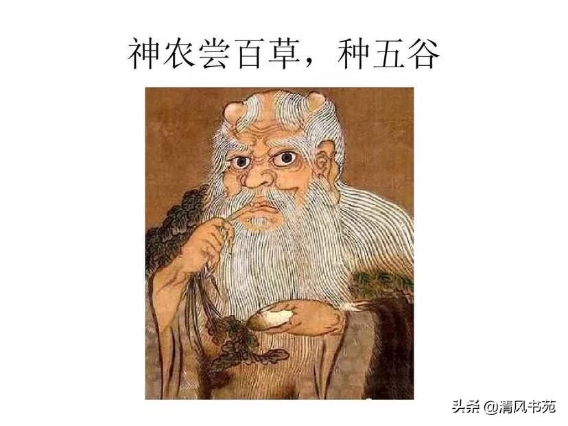 出生3天会说话,5天能走路,7天长满牙齿,3岁会做种地，他是谁？