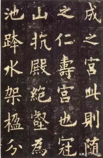 在欧阳询颜真卿柳公权三家楷书中有必要纠结先学哪一家吗