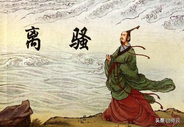 当年离骚经典语句,离骚经典咏流传