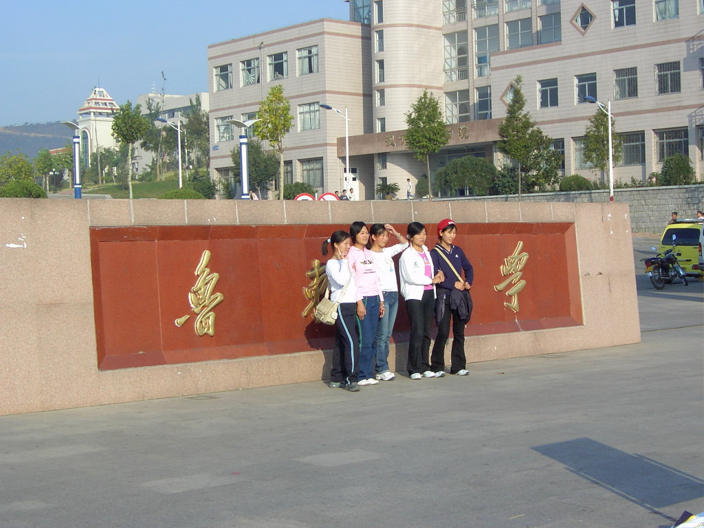 70后眼中的上海,70后眼中的大学南航