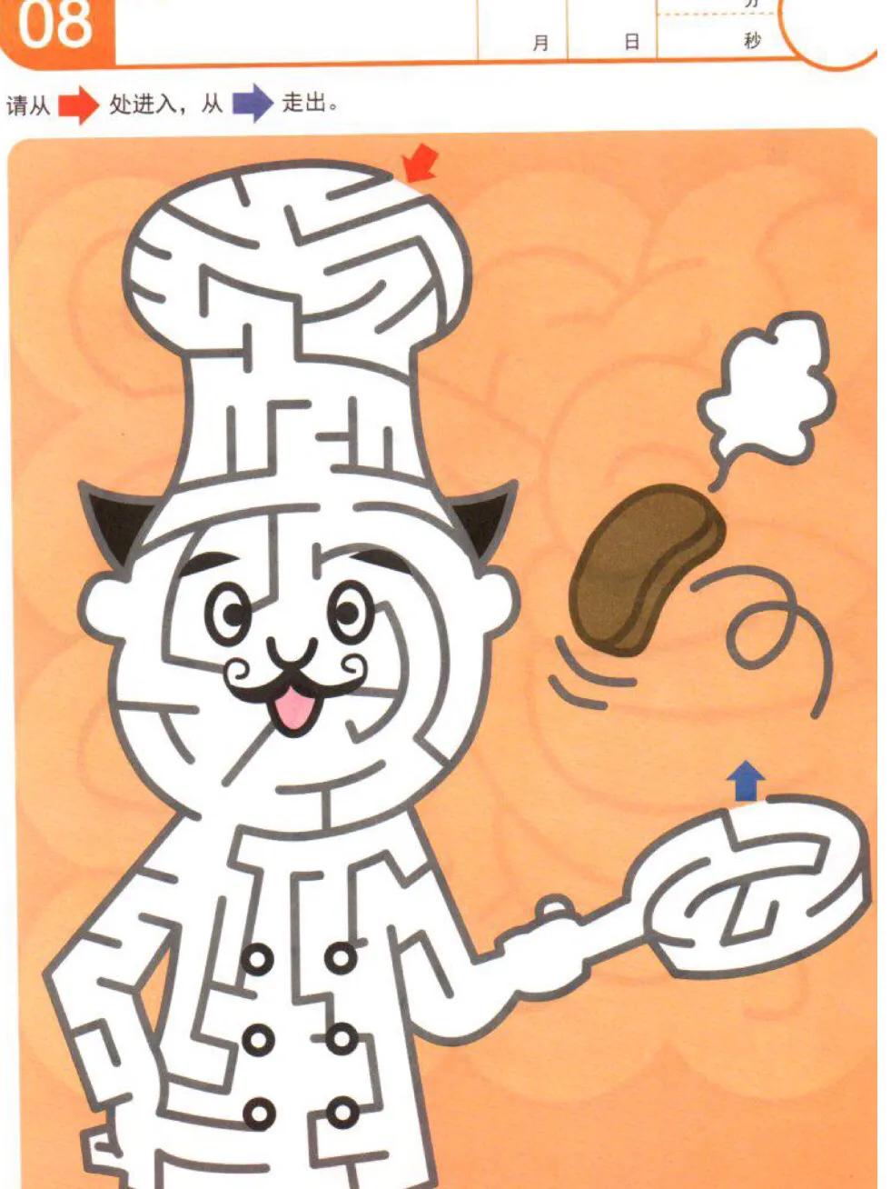 儿童走迷宫训练游戏,3-5岁儿童迷宫游戏