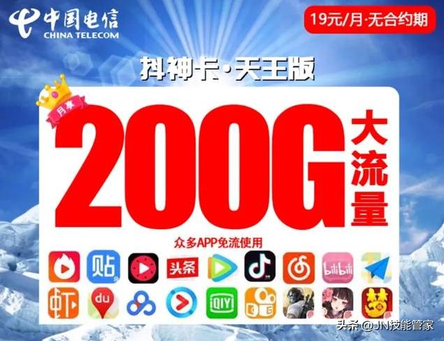 最新互联网卡套餐大全,互联网套餐卡大全