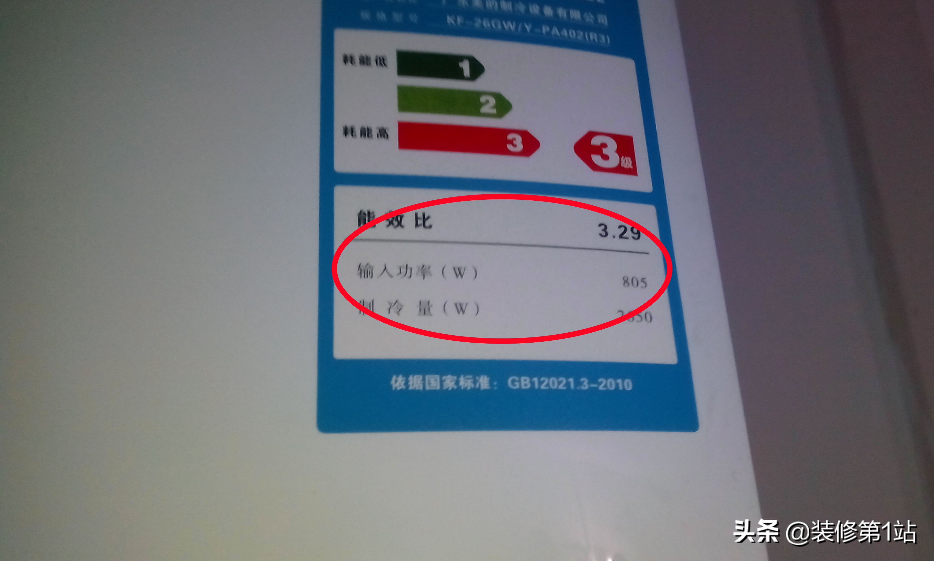 格力1匹单冷空调报价表,格力1匹挂机空调价格