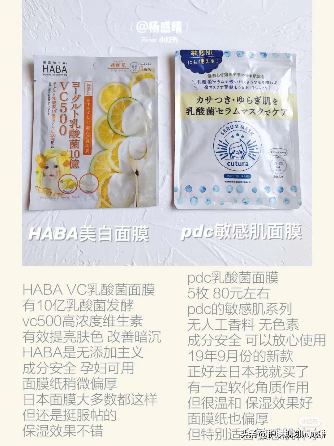 日本护肤品面膜排行榜,日本株式会社旗下护肤品海藻面膜