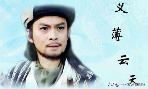 金庸巅峰之作天龙八部,金庸如何评价九七版天龙八部