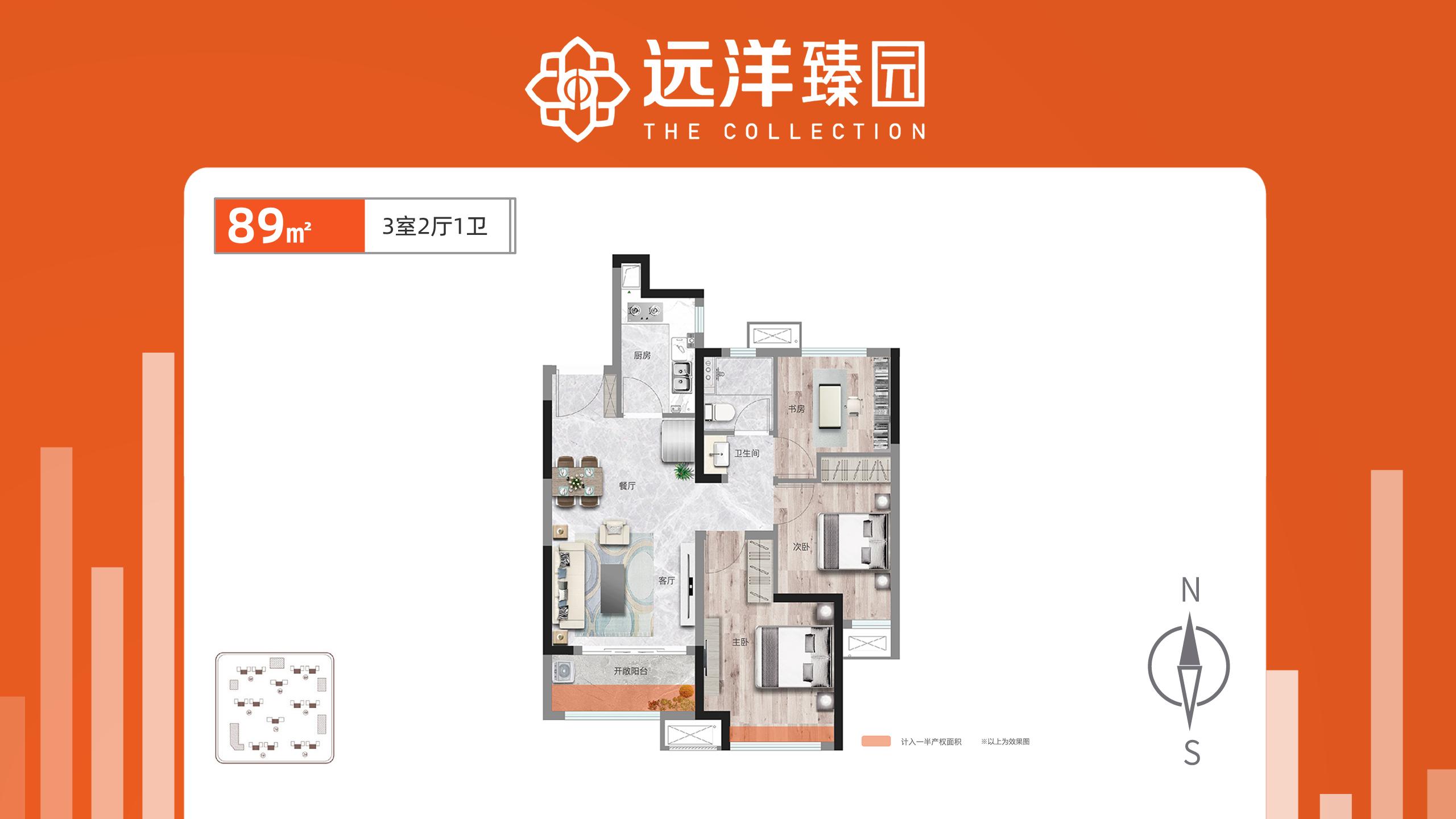 二七新区最好地段远洋臻园,二七远洋臻园