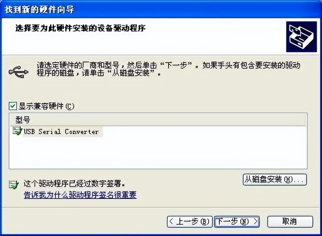 usb转232转换器哪个好用,最好用USB转rs232转接头