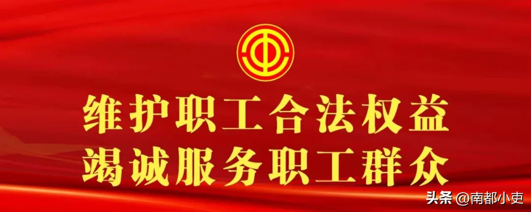纪委、组织、公安、总工会的正职都是地方领导，他们规格一样吗？