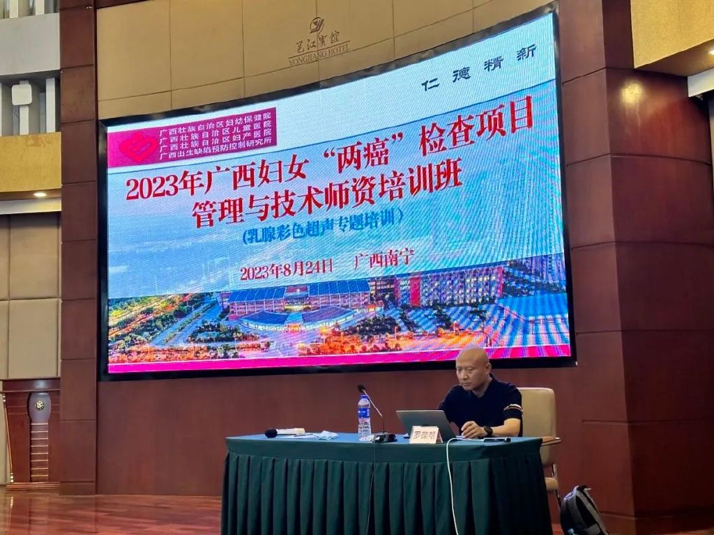 妇女两癌项目检查活动,妇女两癌检查工作