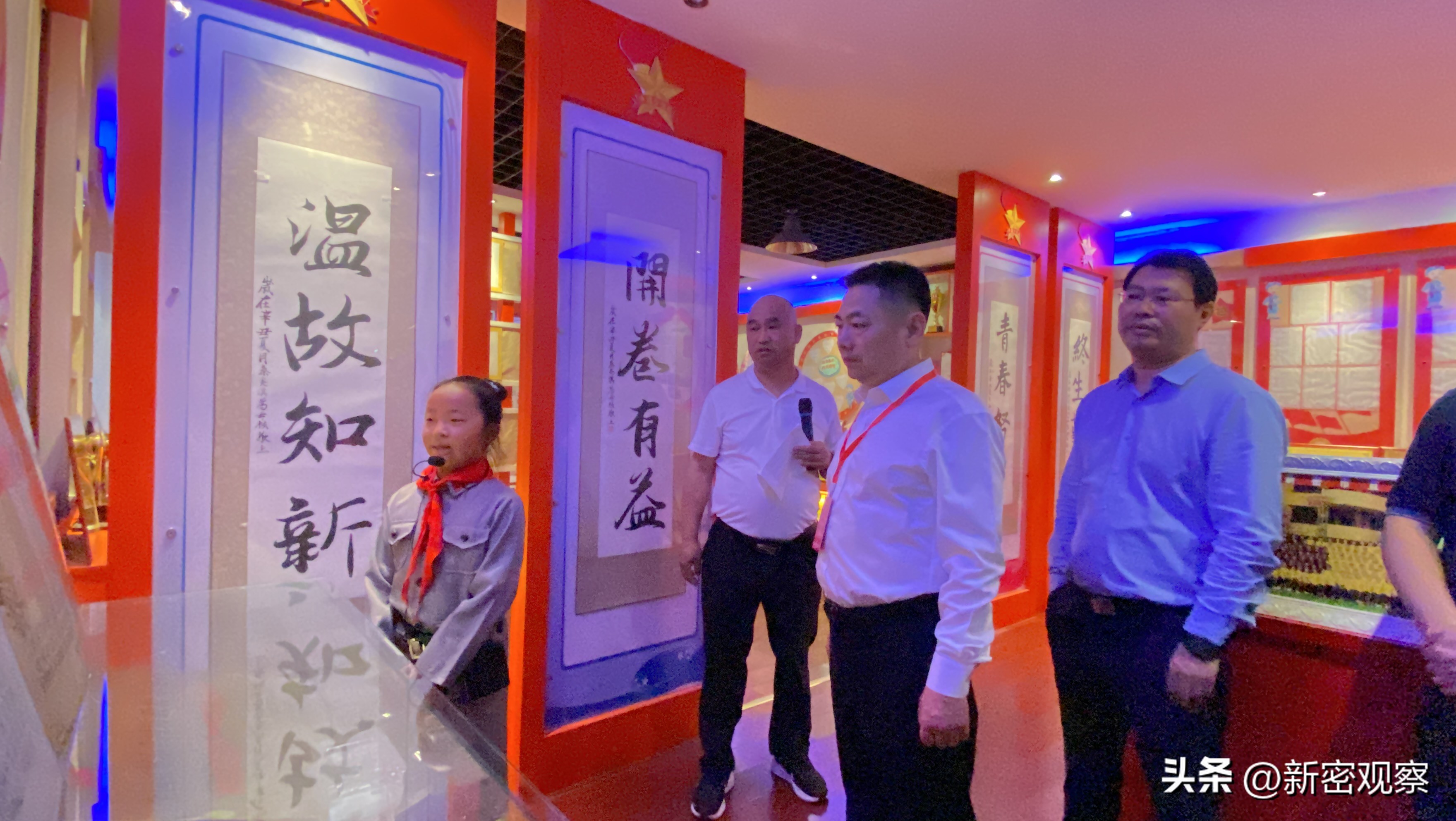 人大代表到新密,新密人大代表