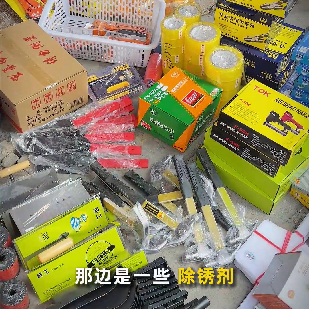 五金店哪些品类出得较快,乡镇五金店的品类