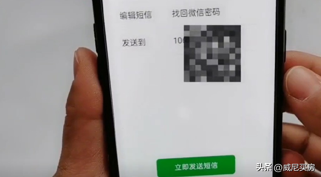 不小心卸载了微信怎么找回微信号,微信只记得微信号怎么找回密码