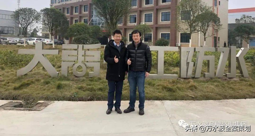 大禹神工防水方兴路店,大禹神工防水陕西