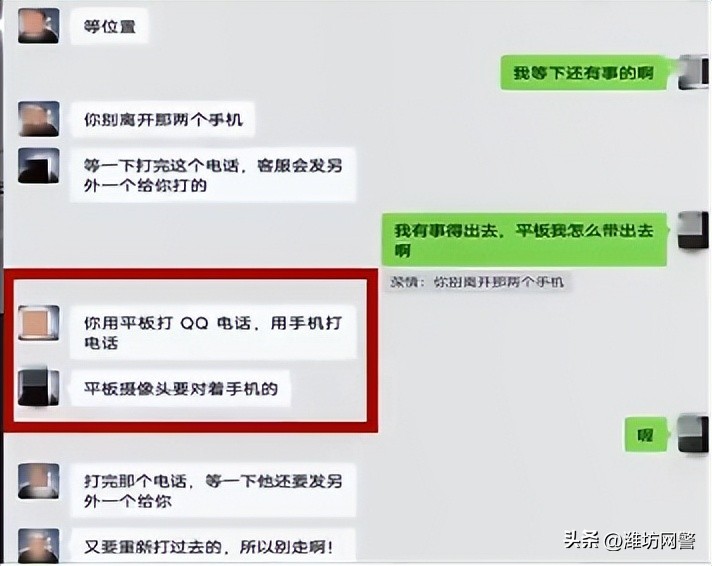 两个手机一天赚一千块,两部手机赚钱