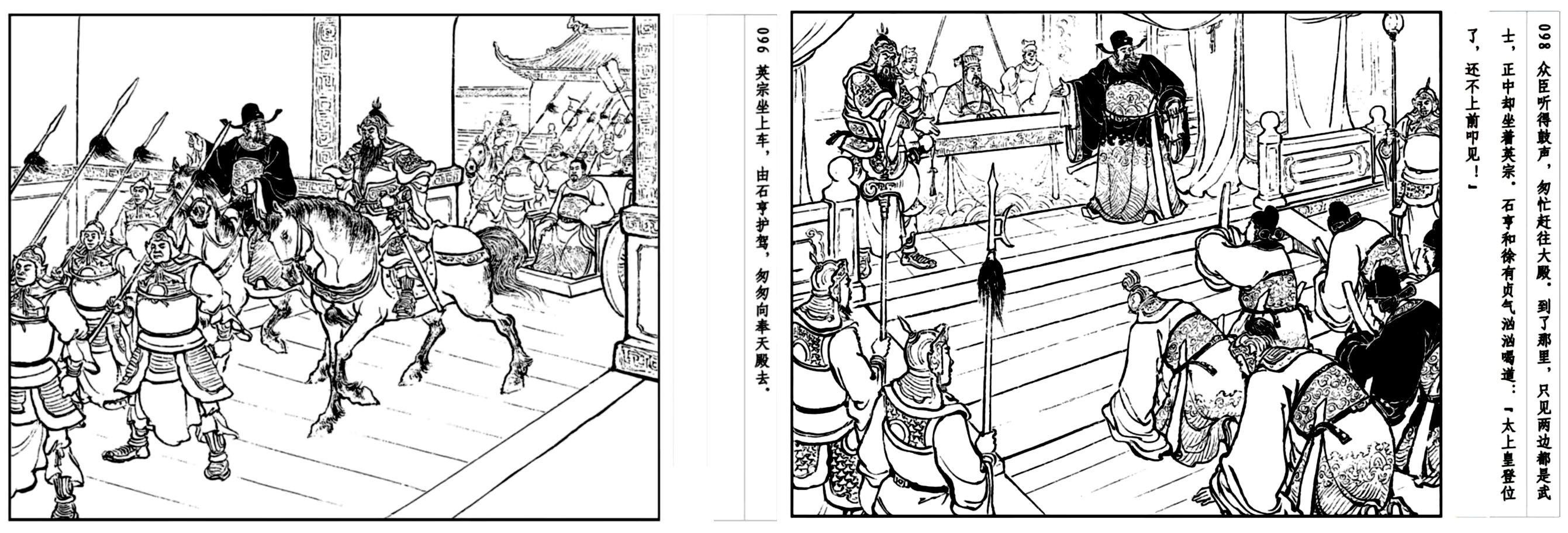 中国历代皇帝简介和历史事件,揭秘中国历朝历代皇帝的一生