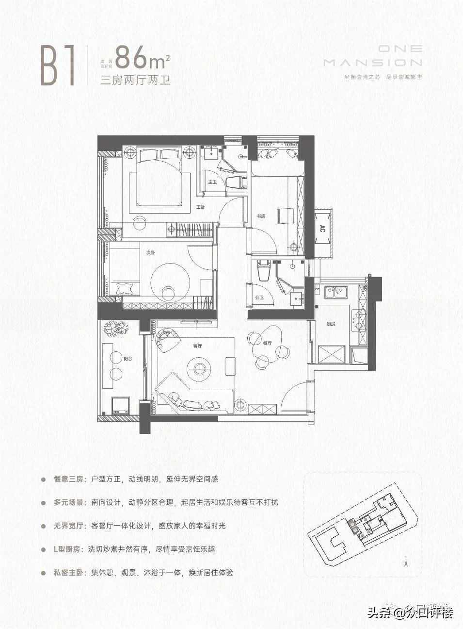 龙华壹湾府多少钱一平方米,龙华壹湾府房价