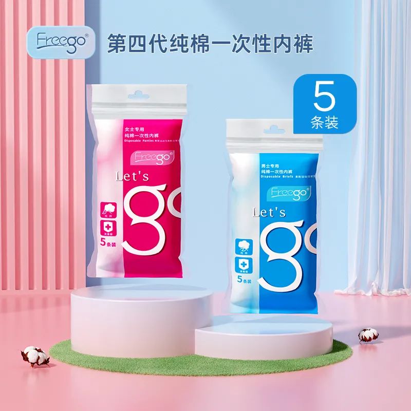 出差必带的休闲裤,免洗直筒裤出差必带