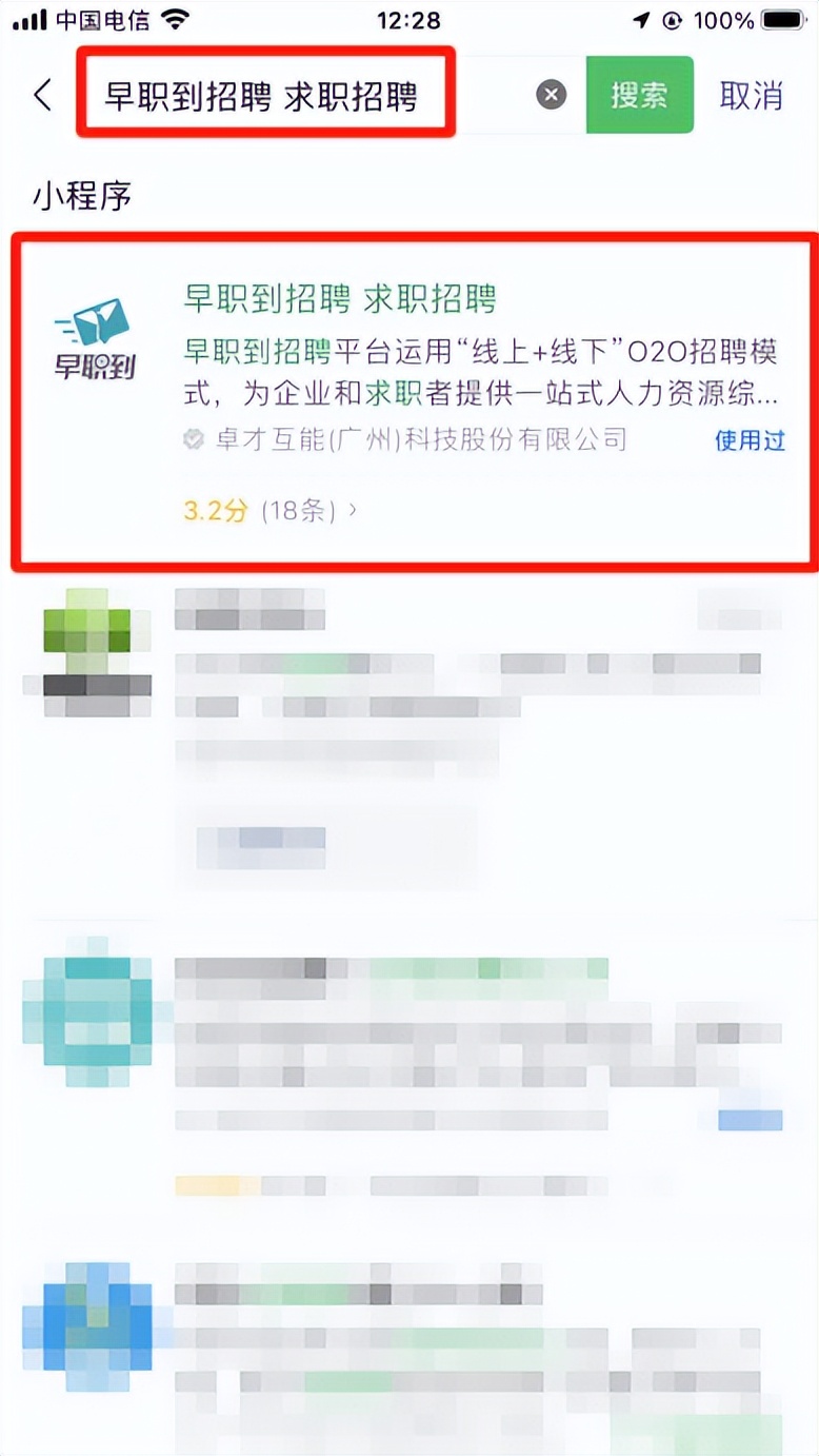 hr招聘人员如何快速招到人,hr最新招聘方案