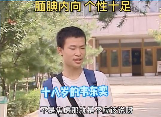 北大韦神采访走红原视频,北大老师韦神上热搜的即兴评述