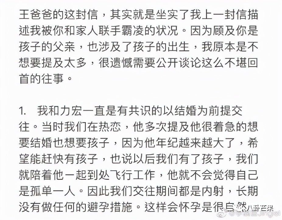 钮祜禄被斩,钮祜禄被灭族