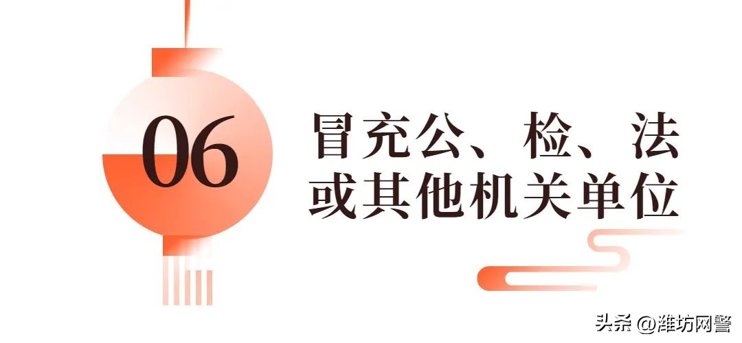 网络诈骗升级警惕十大新型骗术,网络诈骗有哪些骗术