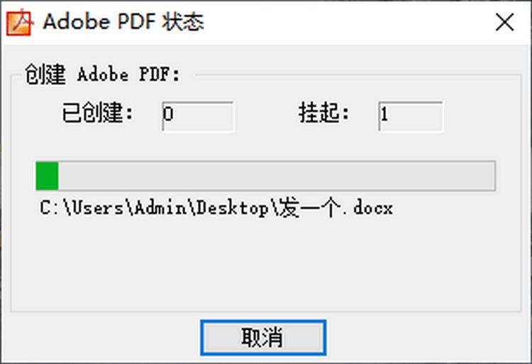 word怎么转pdf这几招能无损转换,word怎么转pdf学会这招轻松转换