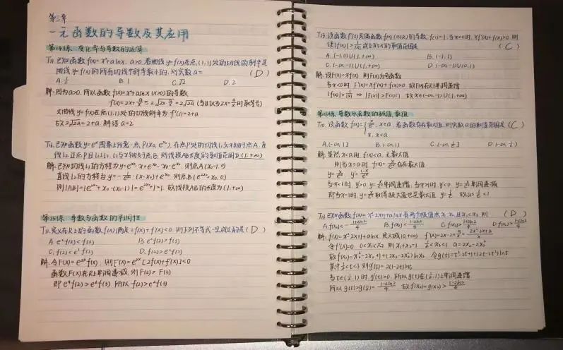 2023高考791分的学霸,湖北高考713分学霸