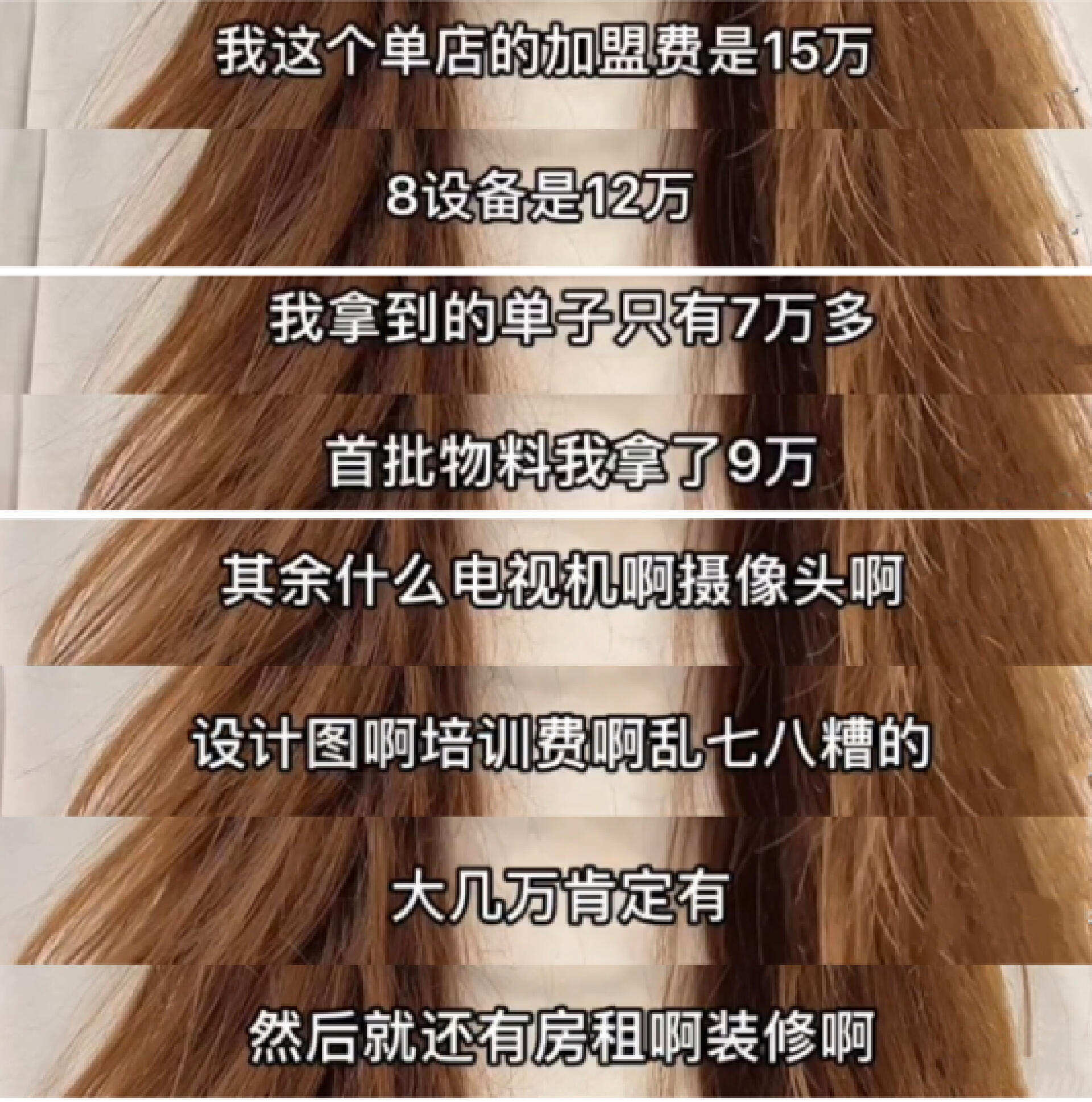 一件外套1500，变着法儿坑粉丝，是谁喂大了这些明星的胃口？