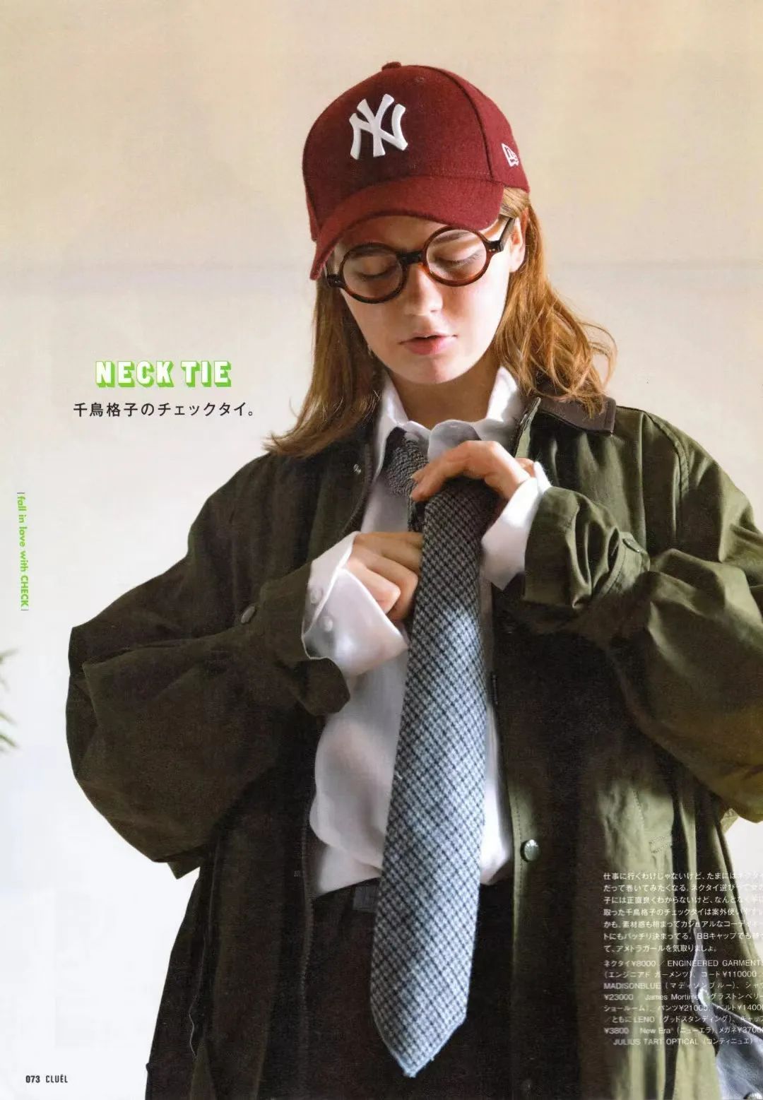 别急着入手秋冬装,秋冬装你准备好了吗