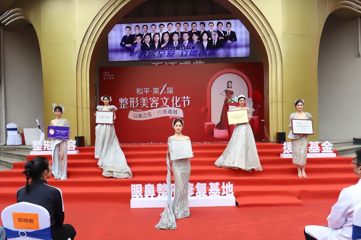 宁波和平整形,宁波大型整形美容医院