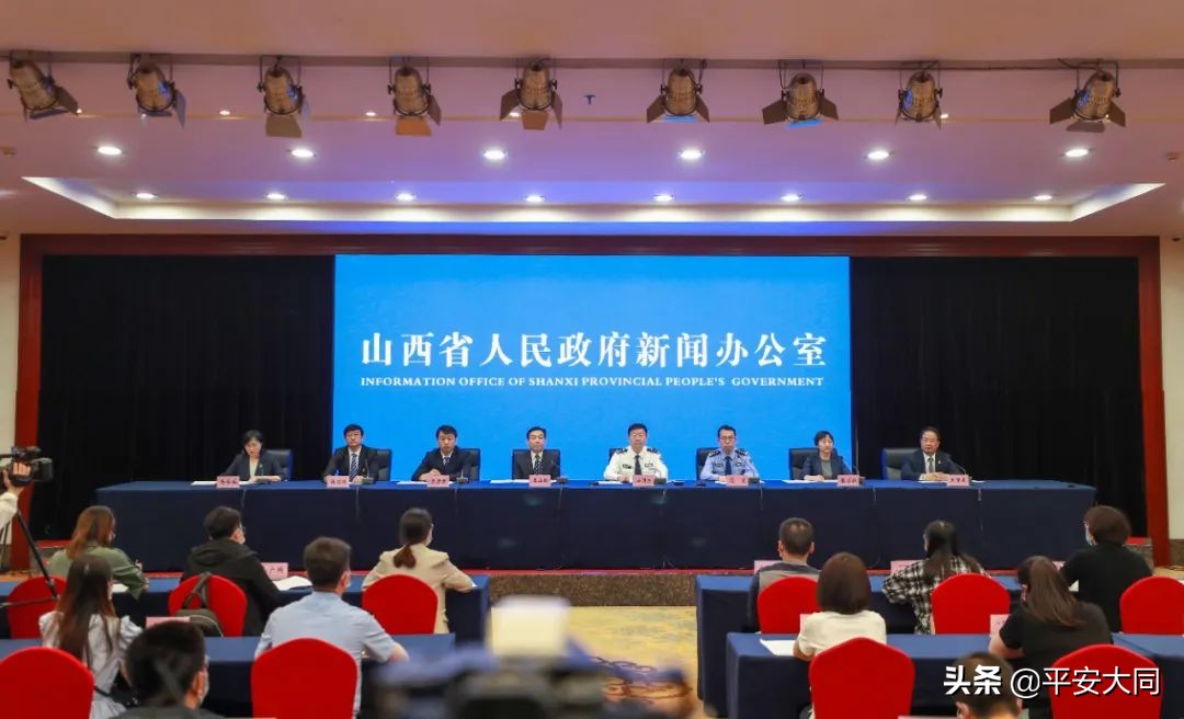 紧急止付涉案资金132.7亿元！山西打击治理电信网络诈骗犯罪工作取得显著成效