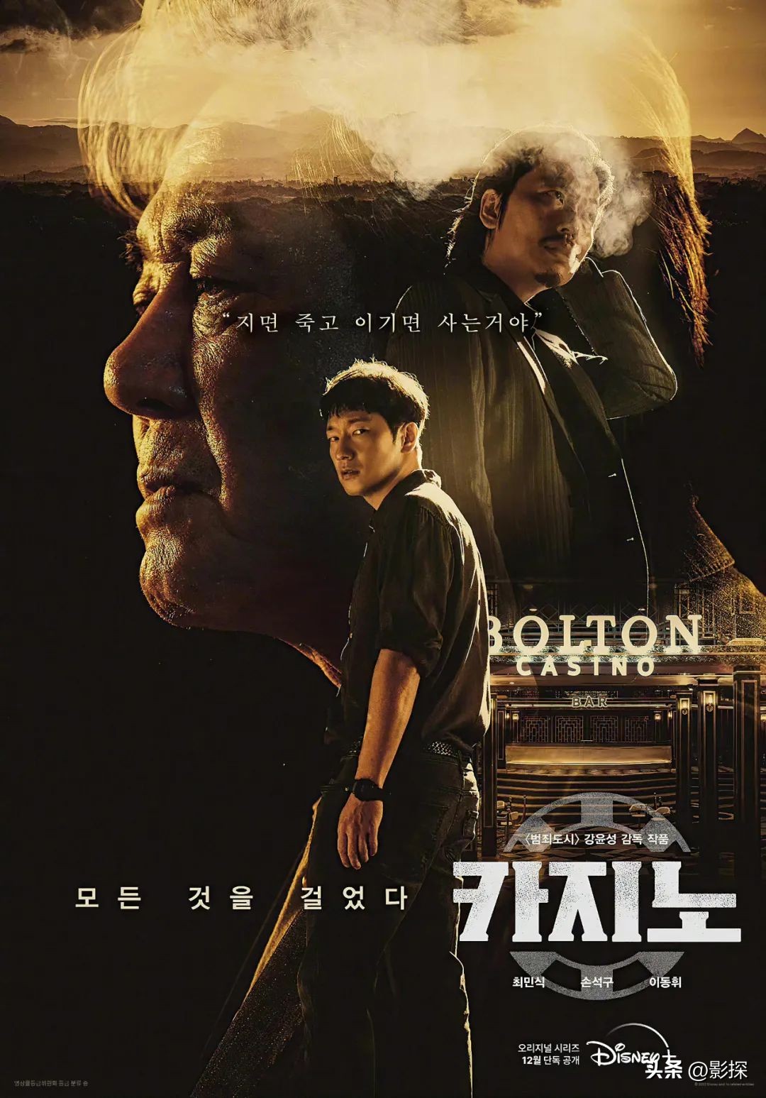 年底压轴王炸来袭莱昂纳多,年底收官王炸最后一天