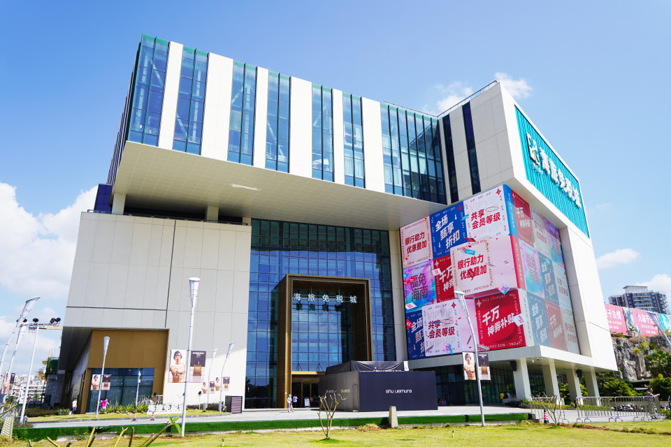 看天青色等烟雨？不，去三亚看晴空万里，还有免税买起！