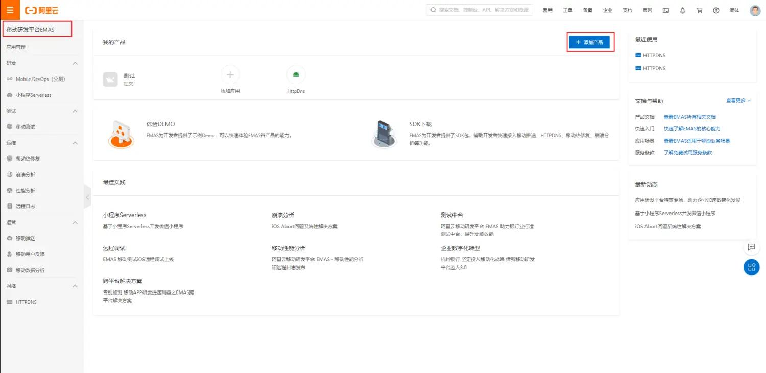看懂dns解析,dns记录详解