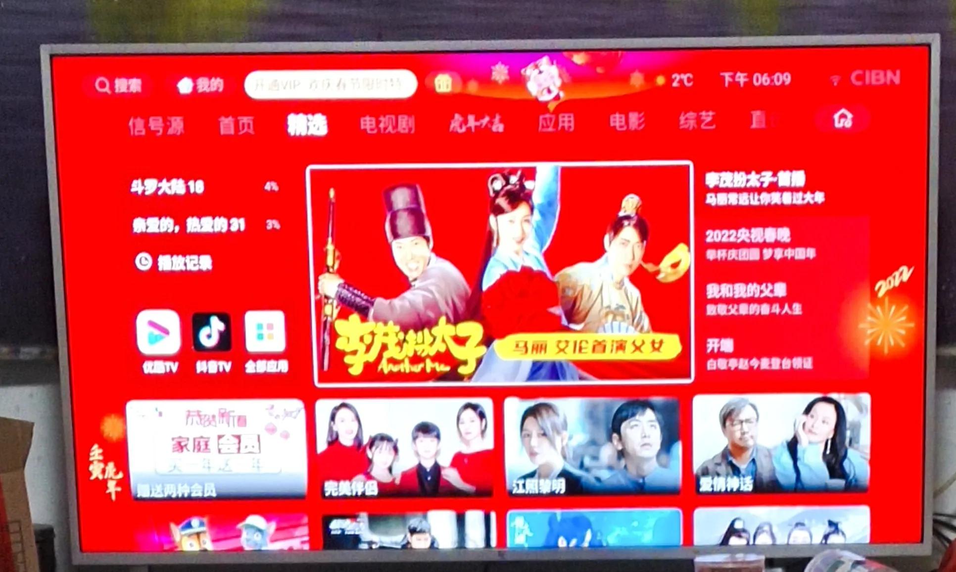 智能电视怎么收看中央电视台直播,智能电视上如何免费看电视台直播