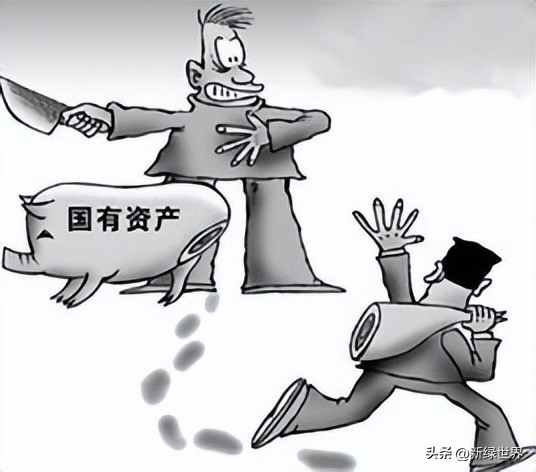 国企投资的公司亏损一般怎么处理,国企亏损是怎么经营下去的