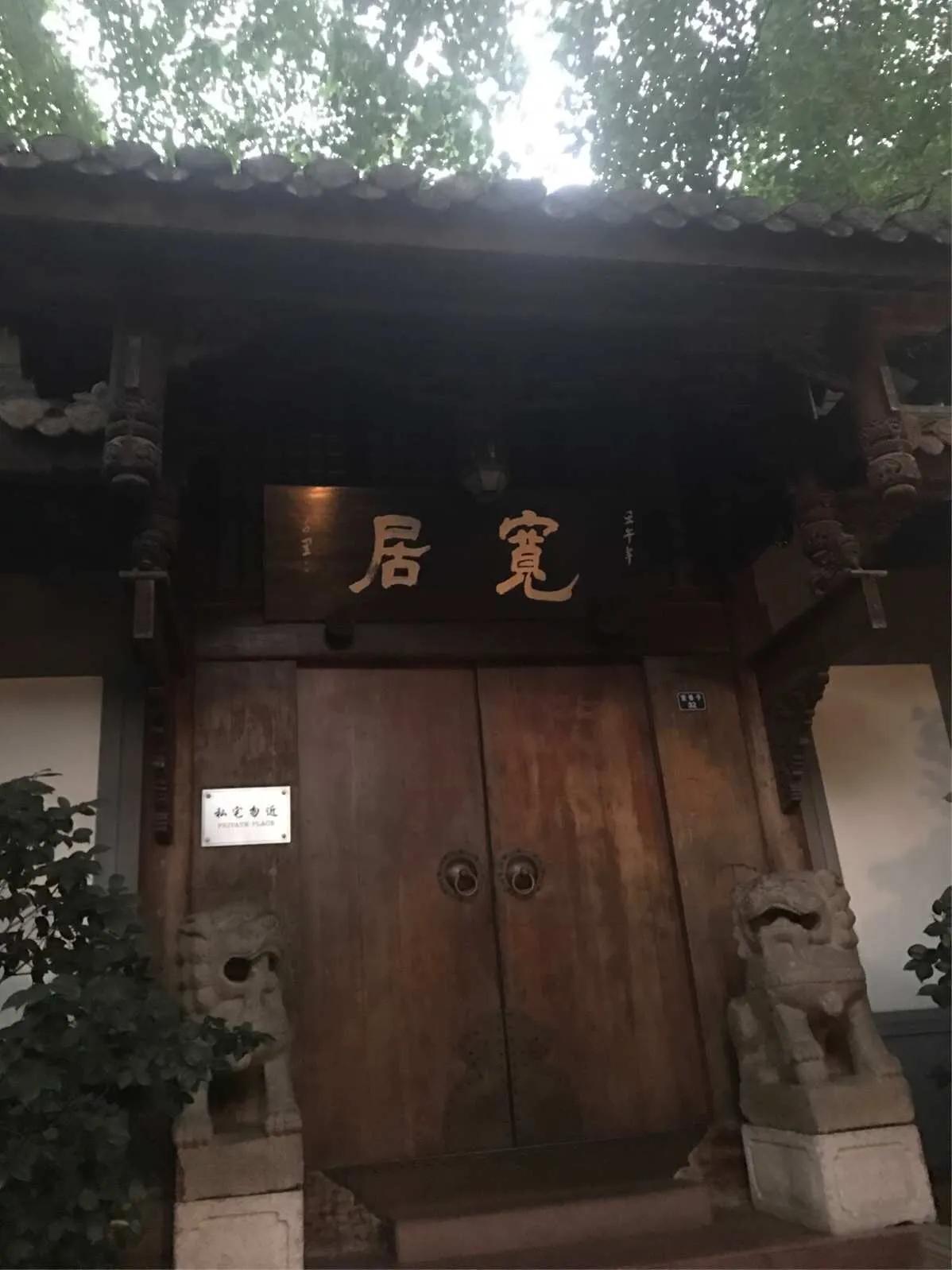 宽窄巷和宽窄香烟,成都宽窄巷宽窄两个字是什么材质